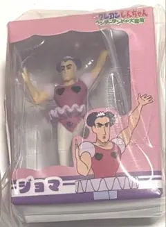 クレヨンしんちゃん ミニチュアパッケージコレクション ３ ジョマ