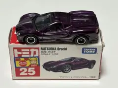 トミカ No.25 光岡 オロチ MITSUOKA Orochi 箱付きのサムネイル