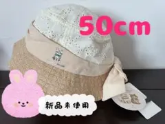 yukiemon ユキエモン こねこ図鑑 帽子 52㎝ コトリ - メルカリ