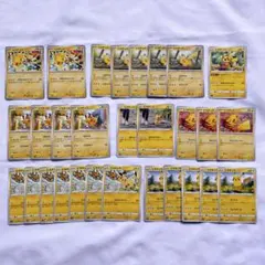 ポケモン ピカチュウ まとめ売り 29枚 カードゲーム 引退 断捨離