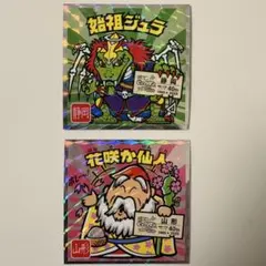 Item thumbnail for item ba113d9f-da9c-4dcc-afb9-2cbfda029db9