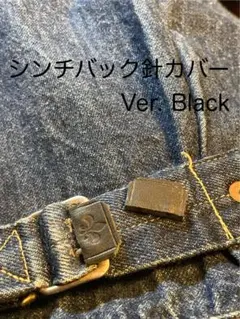 ニックネーム様 リクエスト 2点 まとめ商品