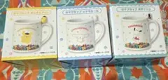 サンリオ当たりくじ マグカップ 3点セット