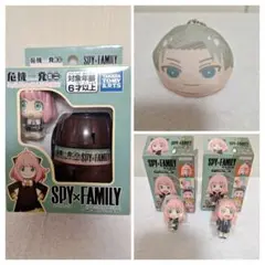 SPY×FAMILY　アーニャ　ロイド　キーホルダー 危機一髪 まとめ売り