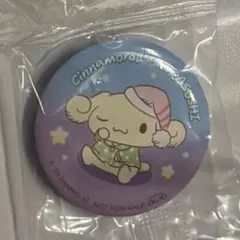 シナモロール×くら寿司コラボ　びっくらポン　エスプレッソ