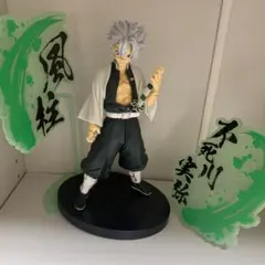 鬼滅の刃 Xross Link フィギュア 不死川 実弥 柱稽古編 パネル付き