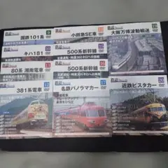 デアゴスティーニ 鉄道プロジェクト 未開封DVDのみ10枚まとめて 冊子なし