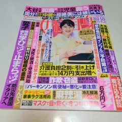 Item thumbnail for item d5557072-602a-4b01-b1bf-42fc5493d793