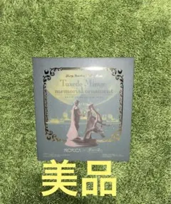 ＊セーラームーン　PROPLICAタキシード・ミラージュ メモリアルオーナメント