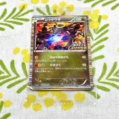 2026年最新】レックウザ プロモ 未開封の人気アイテム - メルカリ