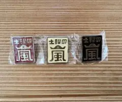 Item thumbnail for item de613b20-78ff-4bb5-bcc5-5b332048e661