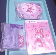 メゾピアノ Mezzo piano ベリエちゃん一番くじ 3点セット