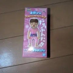 Item thumbnail for item d61335c7-538d-464e-b52b-1d6d32d3a07f