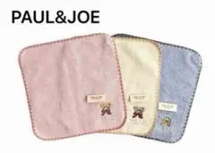 《新品》PAUL&JOE  ハンカチ　タオルハンカチ　テディベア　3枚セット