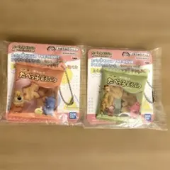 たべっ子どうぶつ THE MOVIE シャカシャカチャーム マスコット