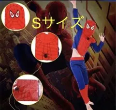 Sサイズ スパイダーマン コスプレ　ハロウィン　キッズ　男の子