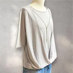ライトグレー ドレープデザインTシャツ カットソー　シャツ