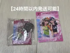 かい様 リクエスト 2点 まとめ商品