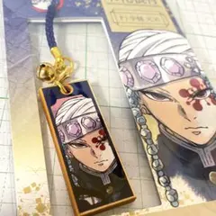 鬼滅の刃　宇髄　根付けストラップ