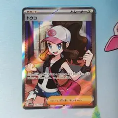 けいち様 リクエスト 3点 まとめ商品