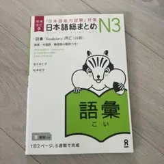 ハナチョビ様 リクエスト 2点 まとめ商品