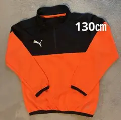 PUMA プーマ キッズ ジャージ 130