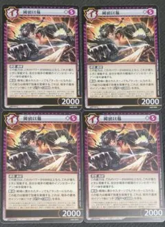 2025年最新】イジンデン セットの人気アイテム - メルカリ