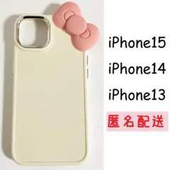 【新品】iPhone15&14&13 キティちゃん リボン スマホケース