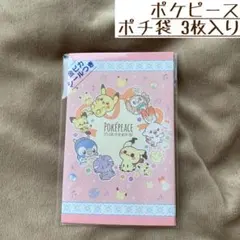 ばんぶー様 リクエスト 2点 まとめ商品