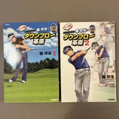 2026年最新】森守洋の人気アイテム - メルカリ