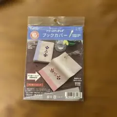 Item thumbnail for item 341a9ea0-078d-44eb-9af6-a7300230638a