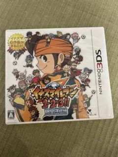 2025年最新】円堂守伝説の人気アイテム - メルカリ