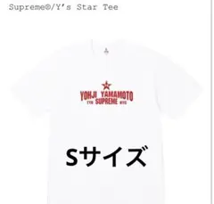 Supreme Y’s Star Tee ヨウジヤマモト Sサイズ　在庫極少のサムネイル
