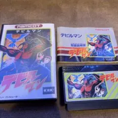 B*n様 最終値下げ　デビルマン デビルマンレディ　DVD 全11巻セット 永井 B*n様 最終値下げ デビルマン デビルマンレディ DVD 全11巻セット 永井