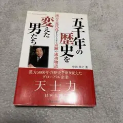 Item thumbnail for item 3d6a3808-a289-49d1-aea6-378232d8d053