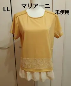 マリアーニ
