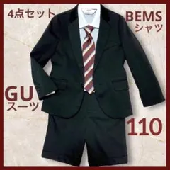 美品★ GU ジーユー キッズスーツ上下セットブラック BEMSシャツ110