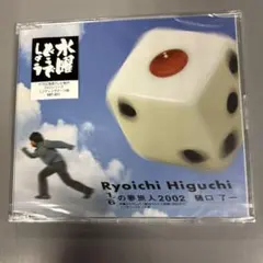 Item thumbnail for item 7dca907d-3793-4d23-ab2d-11e5e613605b