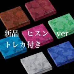 2026年最新】enhypenトレカの人気アイテム - メルカリ