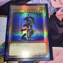 遊戯王 カオス・ソルジャー レリーフ YAC1 バニラ