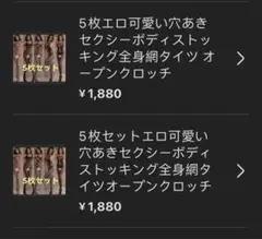 nalu様 リクエスト 2点 まとめ商品