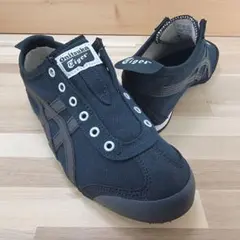 オニツカタイガー メキシコ 66 スリッポンブラック 22.5cm