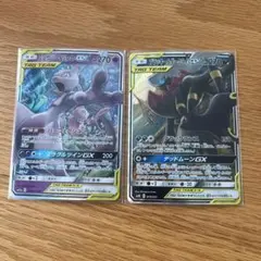 ミュウツー＆ミュウGX ブラッキー＆ダークライ