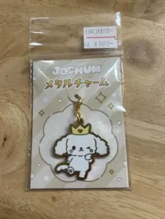 新品未使用　ジェオチャム　ルル