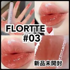 -Rire-即購入NG！確認お願いします様 リクエスト 2点 まとめ商品