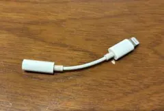 Apple純正 Lightning イヤホンジャック 変換アダプタ 動作確認済
