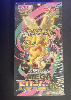 値下げ⭕️ ポケモンカードゲーム MEGAドリームex 未開封・シュリンク付き