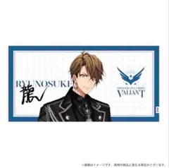 2025年最新】アイナナ 衣装展 ビッグタオルの人気アイテム