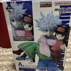 1番くじ　HUNTER×HUNTER キルア＆ナニカフィギュア　　A賞