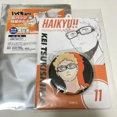 ハイキュー 缶バッジ＆特製ホルダーコレクション 月島蛍